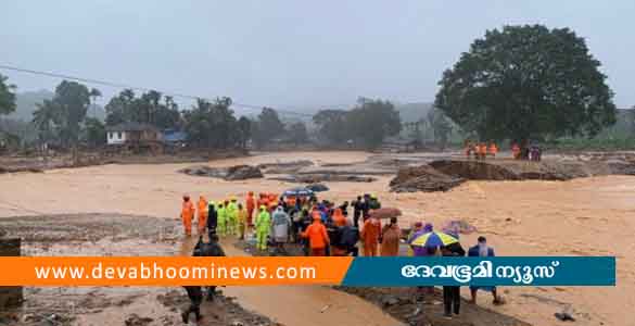 ദുരിതാശ്വാസത്തിന് പണം ആവശ്യപ്പെട്ട് വയനാട് കളക്ടറുടെ ചിത്രം വെച്ച് വാട്സ്ആപ്പ് വഴി തട്ടിപ്പ്