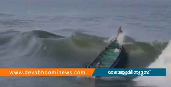 തുമ്പയിൽ വള്ളം മറിഞ്ഞ് മത്സ്യത്തൊഴിലാളിയെ കാണാതായി