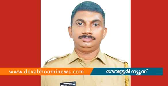 സംസ്ഥാന വിജിലന്‍സില്‍ 8 ഉദ്യോഗസ്ഥർക്ക് വിശിഷ്ട സേവാ മെഡല്‍; കോട്ടയത്ത് നിന്നൊരാള്‍