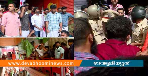 ധനസഹായത്തില്‍ നിന്ന് ഇഎംഐ പിടിച്ചു; കല്‍പ്പറ്റയിലെ ഗ്രാമീണ്‍ ബാങ്കിലേക്ക് യുവജനസംഘടനകളുടെ പ്രതിഷേധം