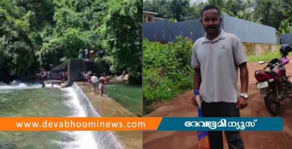 പാറയിടുക്കില്‍ കുടുങ്ങി മുങ്ങിത്താഴ്ന്നു; യുവാവിന് ദാരുണാന്ത്യം