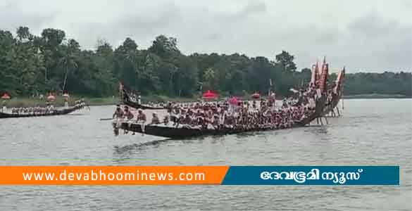 ആചാരപ്പെരുമയിൽ ആറന്മുള ഉത്രട്ടാതി ആചാര ജലമേള; പങ്കെടുത്തത് 26 പള്ളിയോടങ്ങൾ