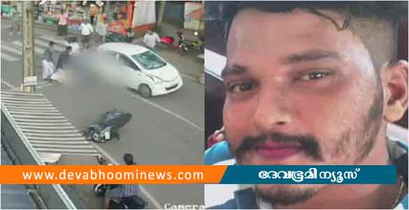 കൊല്ലത്ത് സ്‌കൂട്ടര്‍ യാത്രക്കാരി കാറിടിച്ച് മരിച്ച സംഭവം; ഒളിവില്‍ പോയ യുവാവ് അറസ്റ്റില്‍