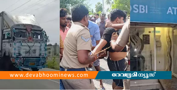 തൃശൂർ എടിഎം കവർച്ച: ഏറ്റുമുട്ടലില്‍ ഒരു പ്രതി കൊല്ലപ്പെട്ടു, പൊലീസുകാരന് കുത്തേറ്റു