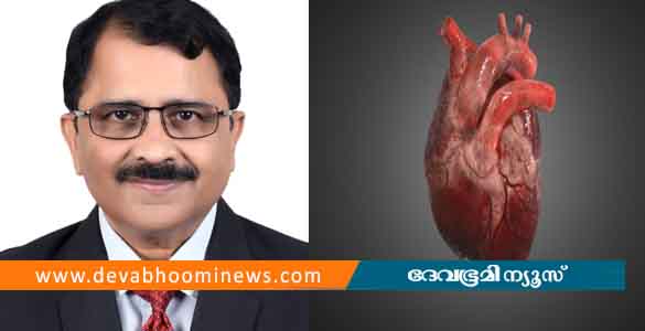 ഹൃദയത്തെ സൂക്ഷിക്കാം: ഒരു വർഷം ഹൃദ്രോഗംമൂലം മരിക്കുന്നത് 17.9 ദശലക്ഷം പേർ