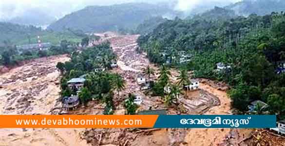 വയനാട് ഉരുള്‍പൊട്ടല്‍: മാതാപിതാക്കള്‍ നഷ്ടമായ കുട്ടികള്‍ക്ക് 10 ലക്ഷം രൂപ ധനസഹായം