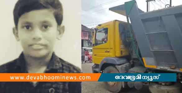 ടോറസ് ലോറിയിടിച്ച് അപകടം: പൊന്നാനിയിൽ 15 വയസുകാരന് ദാരുണാന്ത്യം