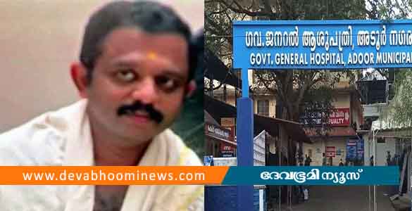 മുഴ നീക്കം ചെയ്യാൻ 12,000 രൂപ കൈക്കൂലി; ഡോക്ടർക്ക് സസ്പെൻഷൻ