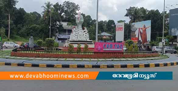 ഏറ്റുമാനൂര്‍ പട്ടിത്താനം റൗണ്ടാനയില്‍ സ്വകാര്യ ആശുപത്രിയുടെ നിര്‍മിതി അനുമതി ലംഘിച്ച്