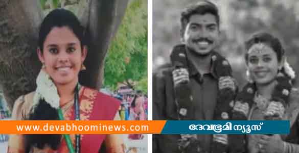 സ്ത്രീധന പീഡനം: മലയാളിയായ കോളേജ് അധ്യാപിക നാ​ഗർകോവിലിൽ ജീവനൊടുക്കി