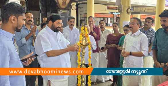 മണ്ഡലം-മകരവിളക്ക് തീർത്ഥാടനത്തിനൊരുങ്ങി ഏറ്റുമാനൂർ; മന്ത്രിയുടെ നേതൃത്വത്തിൽ ഒരുക്കം വിലയിരുത്തി