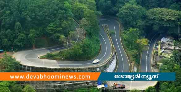 താമരശേരി ചുരത്തില്‍ വ്യാഴാഴ്ച വരെ ഭാരവാഹനങ്ങള്‍ക്ക് നിയന്ത്രണം