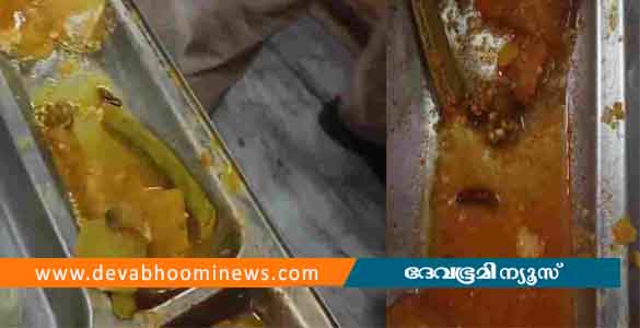 തിരുവനന്തപുരം ആര്‍സിസിയില്‍ വിതരണം ചെയ്ത ഭക്ഷണത്തില്‍ പുഴു