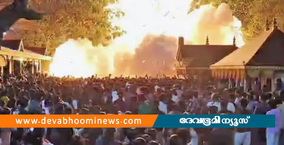 നീലേശ്വരം വെടിക്കെട്ട് അപകടം: ഒരാള്‍ കൂടി മരിച്ചു; മരണം നാലായി