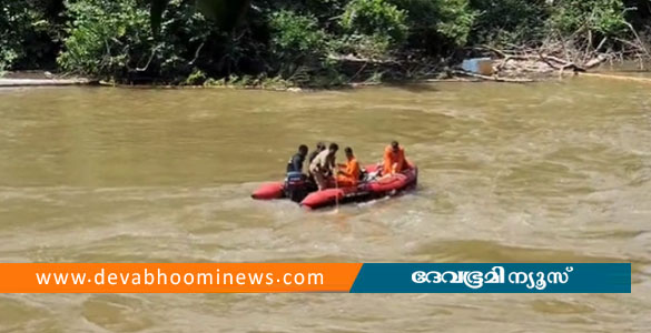 മീനച്ചിലാറ്റിൽ യുവാവിനെ ഒഴുക്കിൽപ്പെട്ട് കാണാതായി